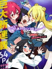 纸鸢街九号 漫改剧在线观看
